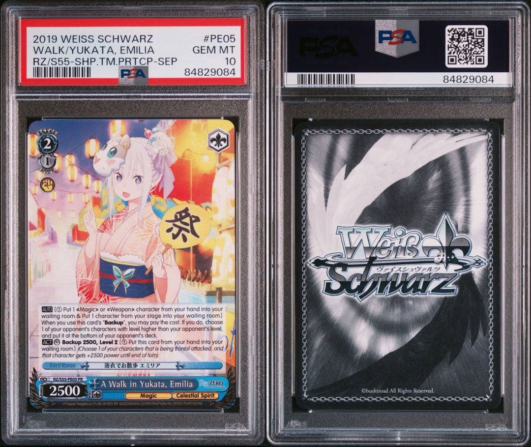 【PSA10】ヴァイス 英語 リゼロ プロモ 浴衣でお散歩 エミリア