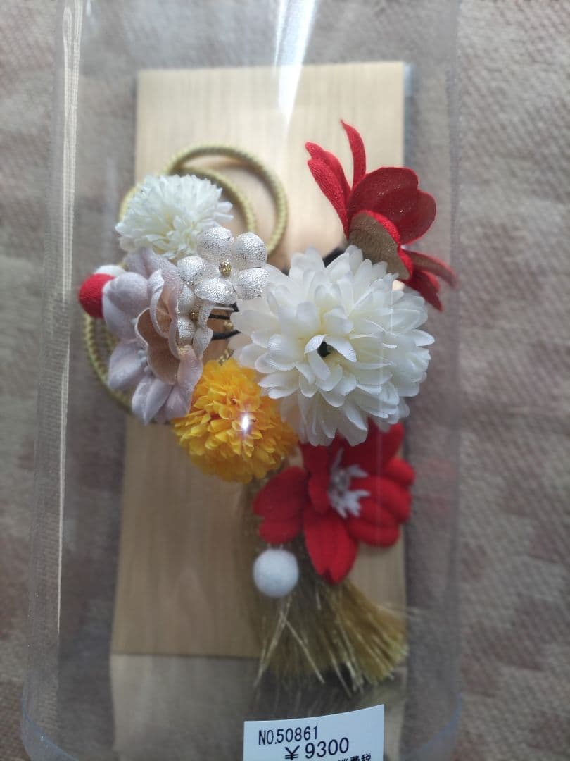 赤い花柄振袖一式