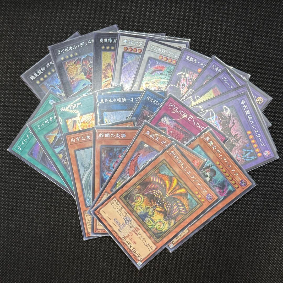 遊戯王 WORLD CHAMPIONSHIP 2025 シクロゴ 21種 コンプ