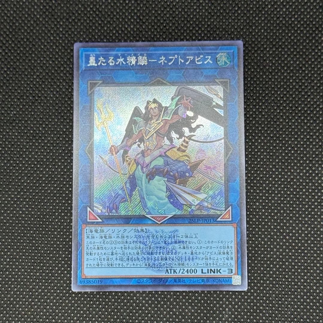 遊戯王 WORLD CHAMPIONSHIP 2025 シクロゴ 21種 コンプ