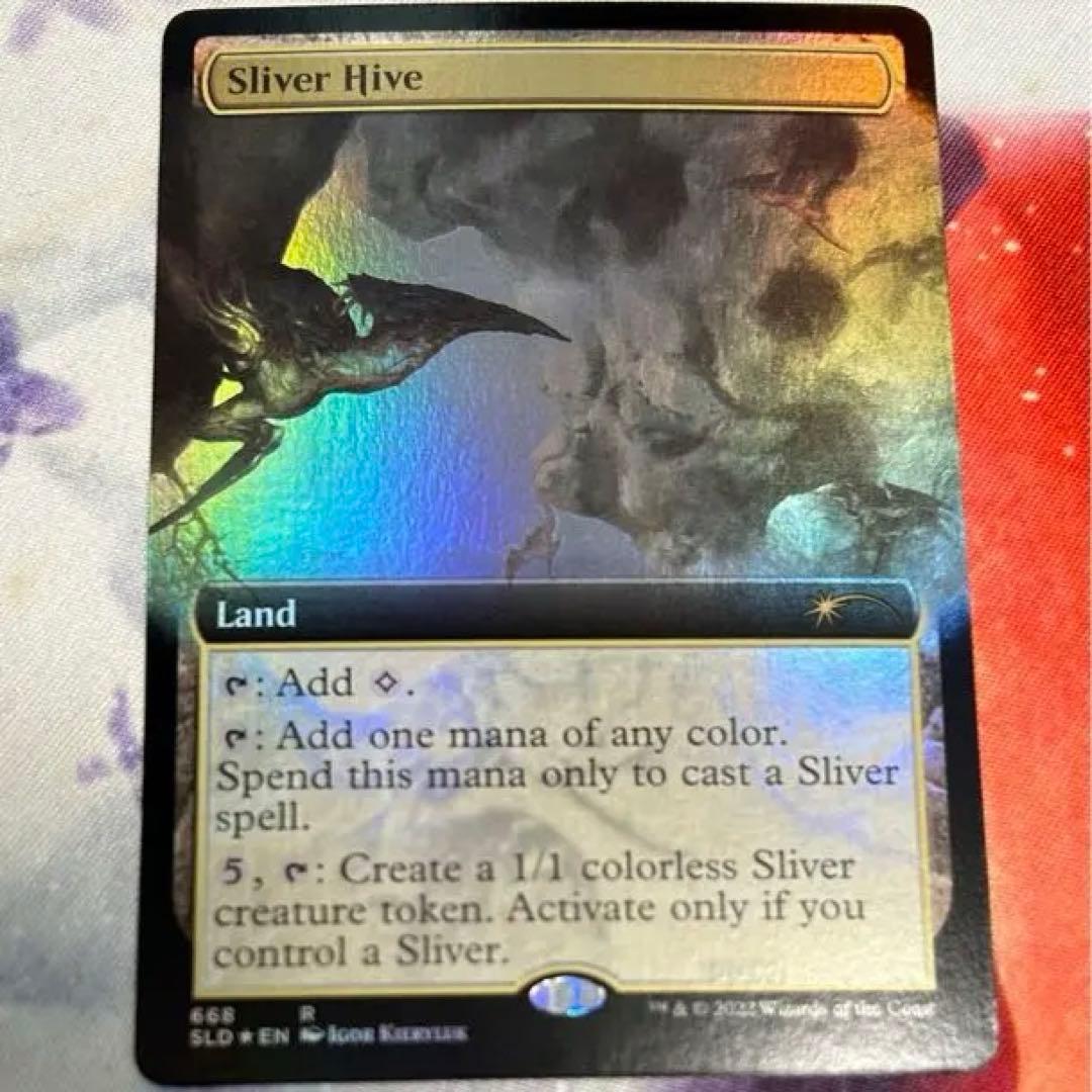英語拡張Foil《スリヴァーの巣/Sliver Hive》[SLD]ボーダーレス