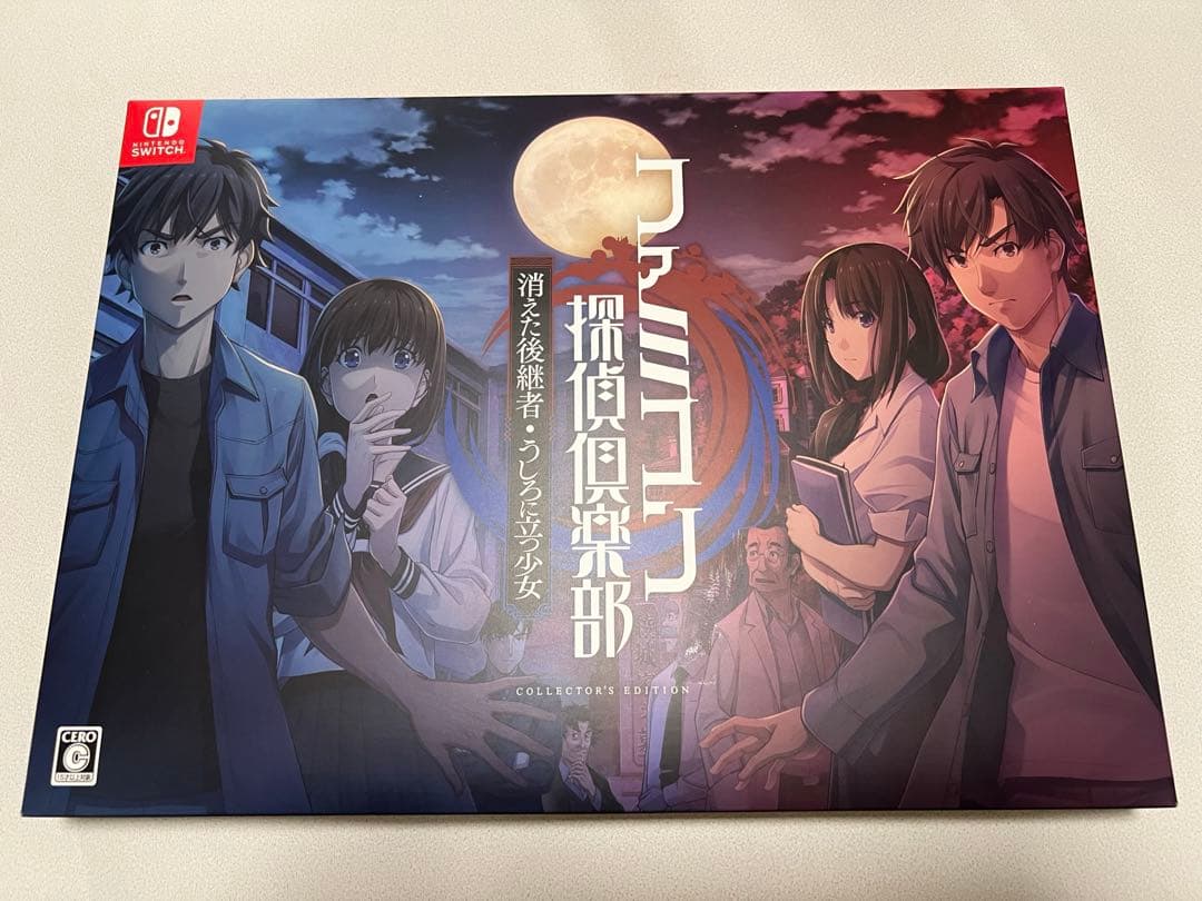 ファミコン探偵倶楽部 消えた後継者・うしろに立つ少女 COLLECTOR'S …