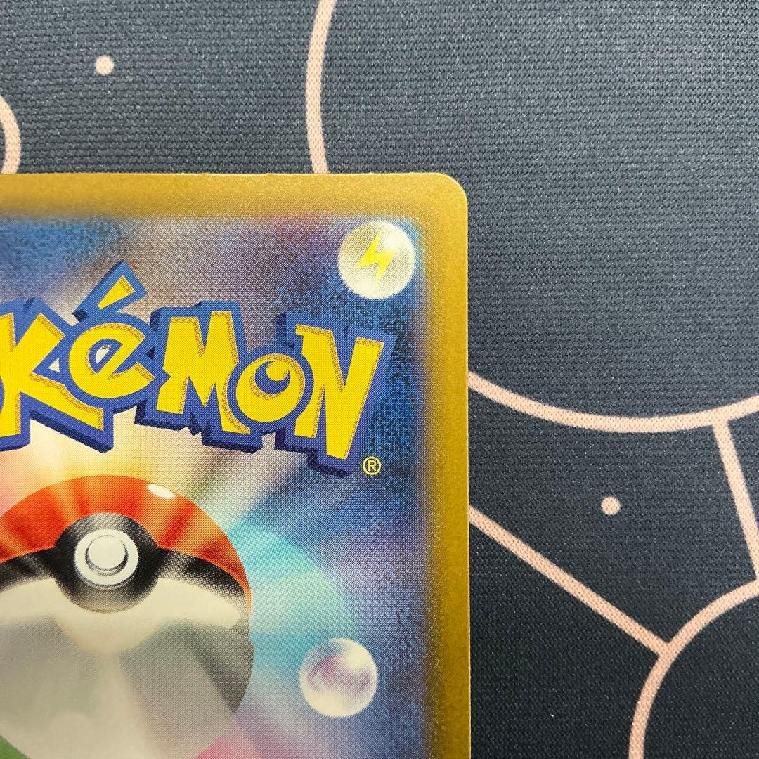 【匿名配送】ポケモンカード ブレイブバングル　プロモ　CL