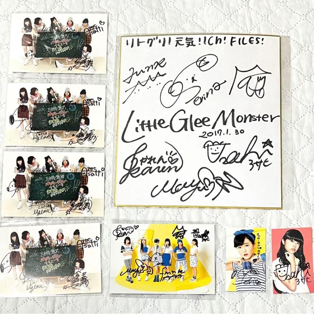 リトグリ サイン まとめ売り①