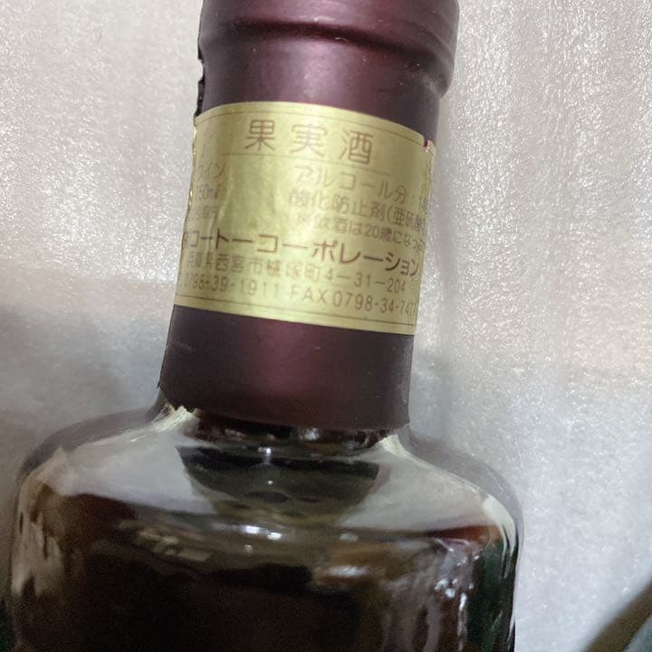 フランス白ワイン　神户産赤ワイン　6本