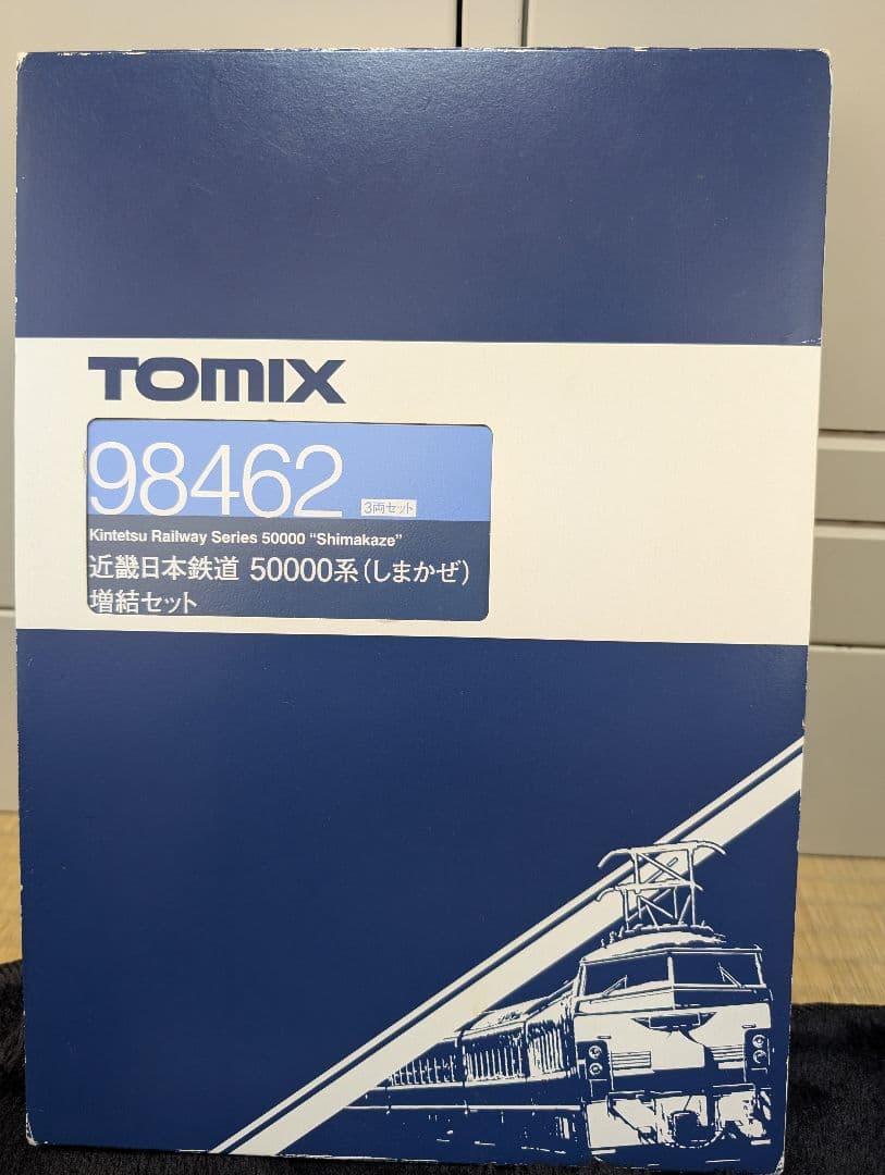 TOMIX　近畿日本鉄道　50000系しまかぜ基本+増結6両セット