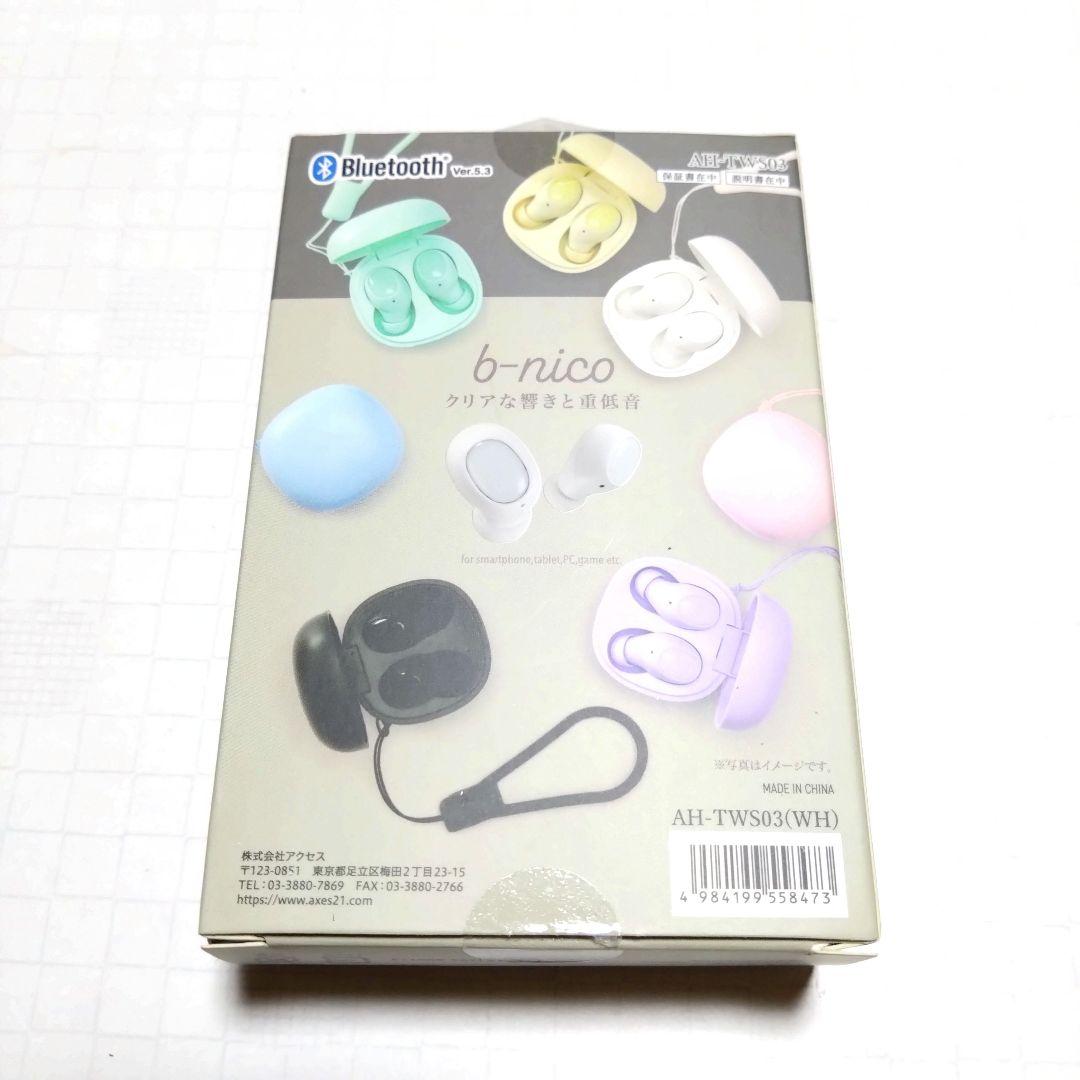 【中古】 SONY WALKMAN NW-A306