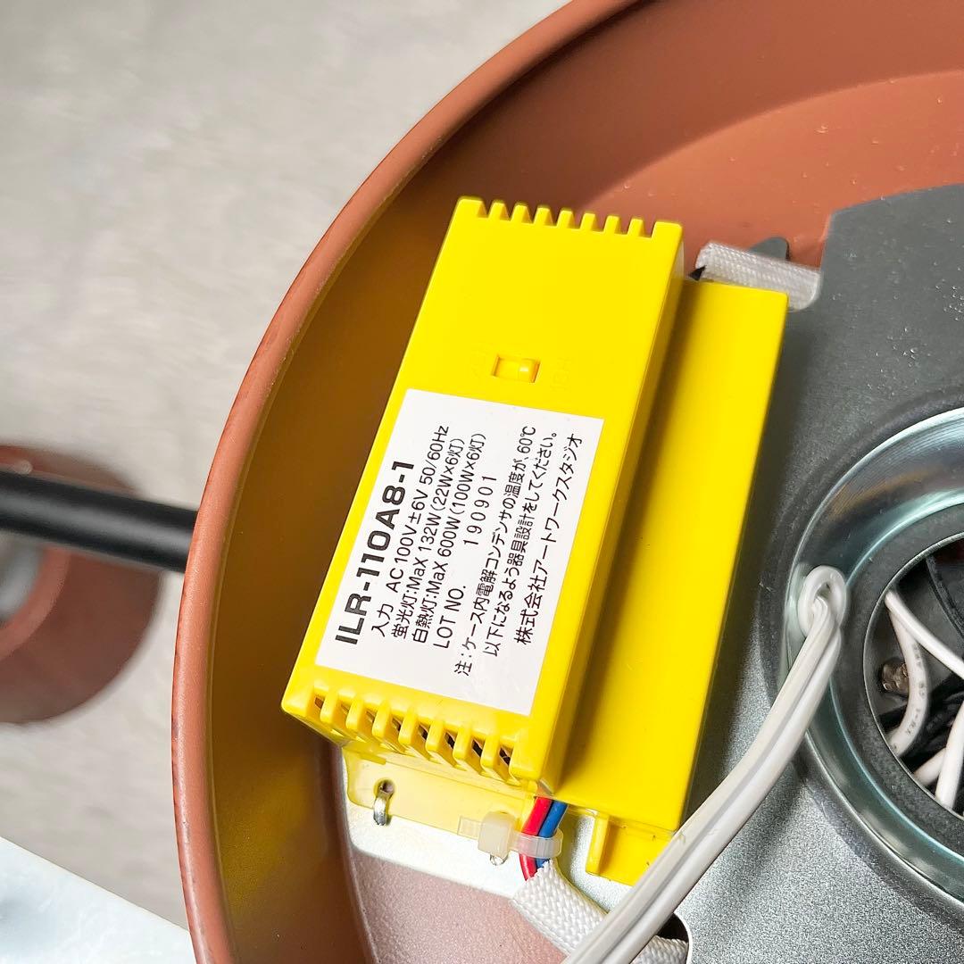 【美品】ART WORK STUDIO ハーモニーリモートシーリングライト4灯②