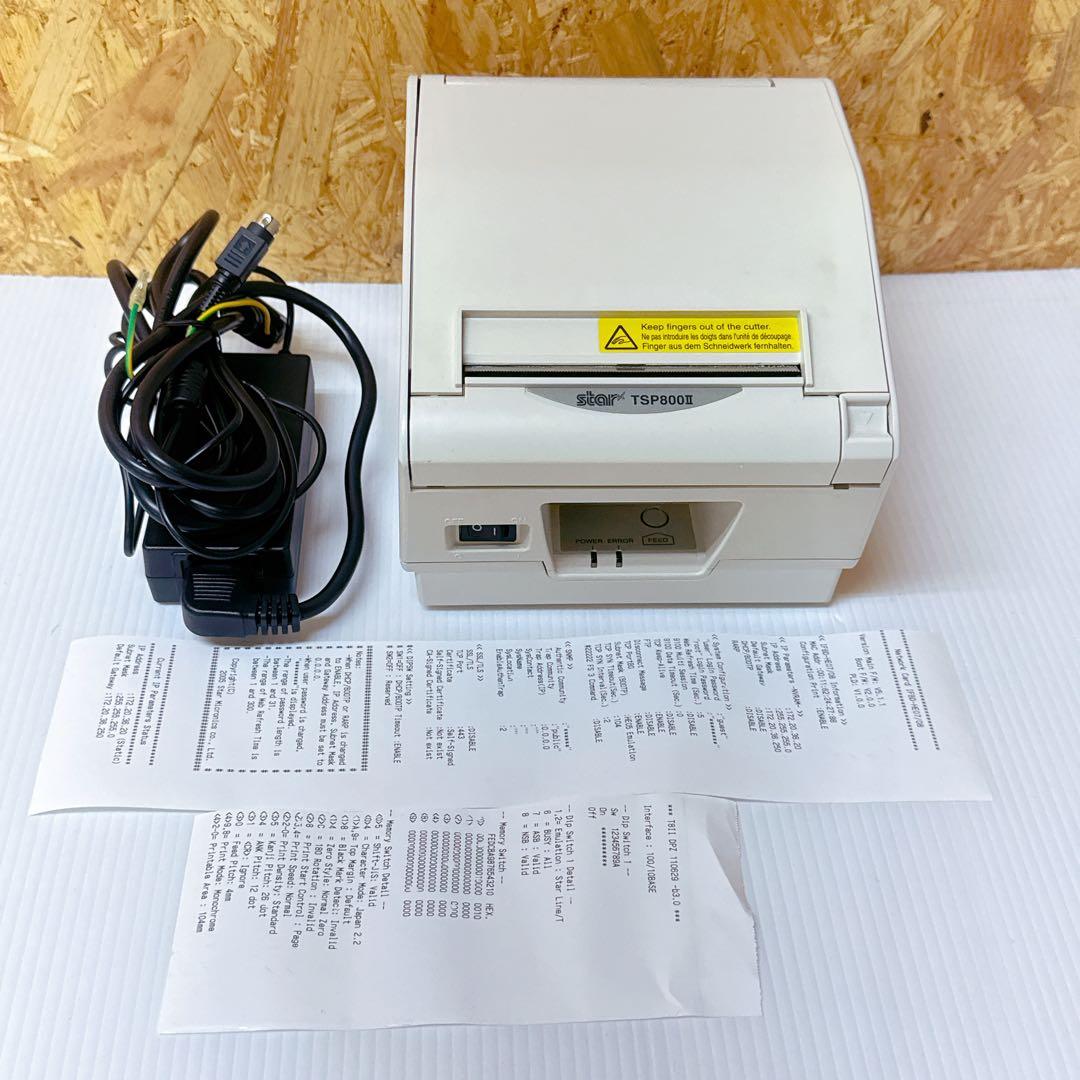STAR TSP800Ⅱ サーマルレシートプリンタ ②