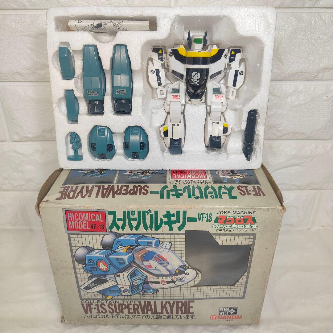 超時空要塞マクロス スーパーバルキリー ハイコミカルモデル VF-1S