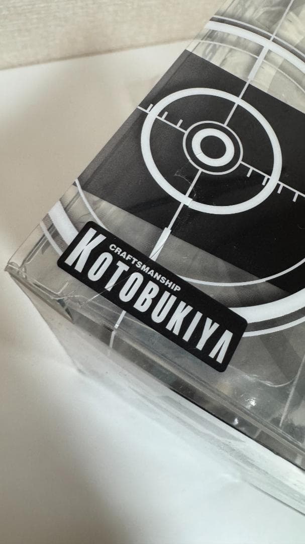 スーパーダンガンロンパ2 さよなら絶望学園 狛枝凪斗 コトブキヤ ARTFX J