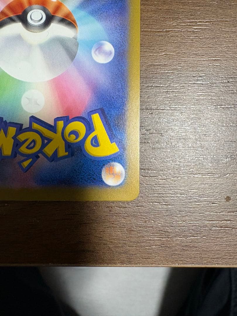 メガゲンガーEX ポケモンカード　メガドリームex240/193