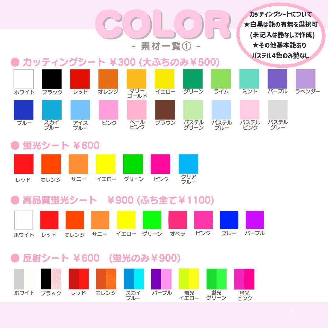 ゆいりん うちわ文字 オーダー うちわ屋さん 文字パネル ネームボード