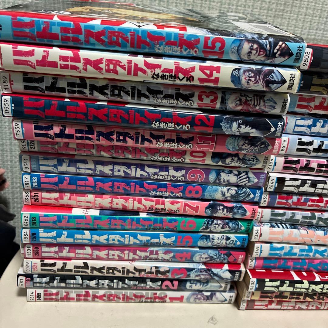 バトルスタディーズ　1-46 全巻セット　レンタル落ち