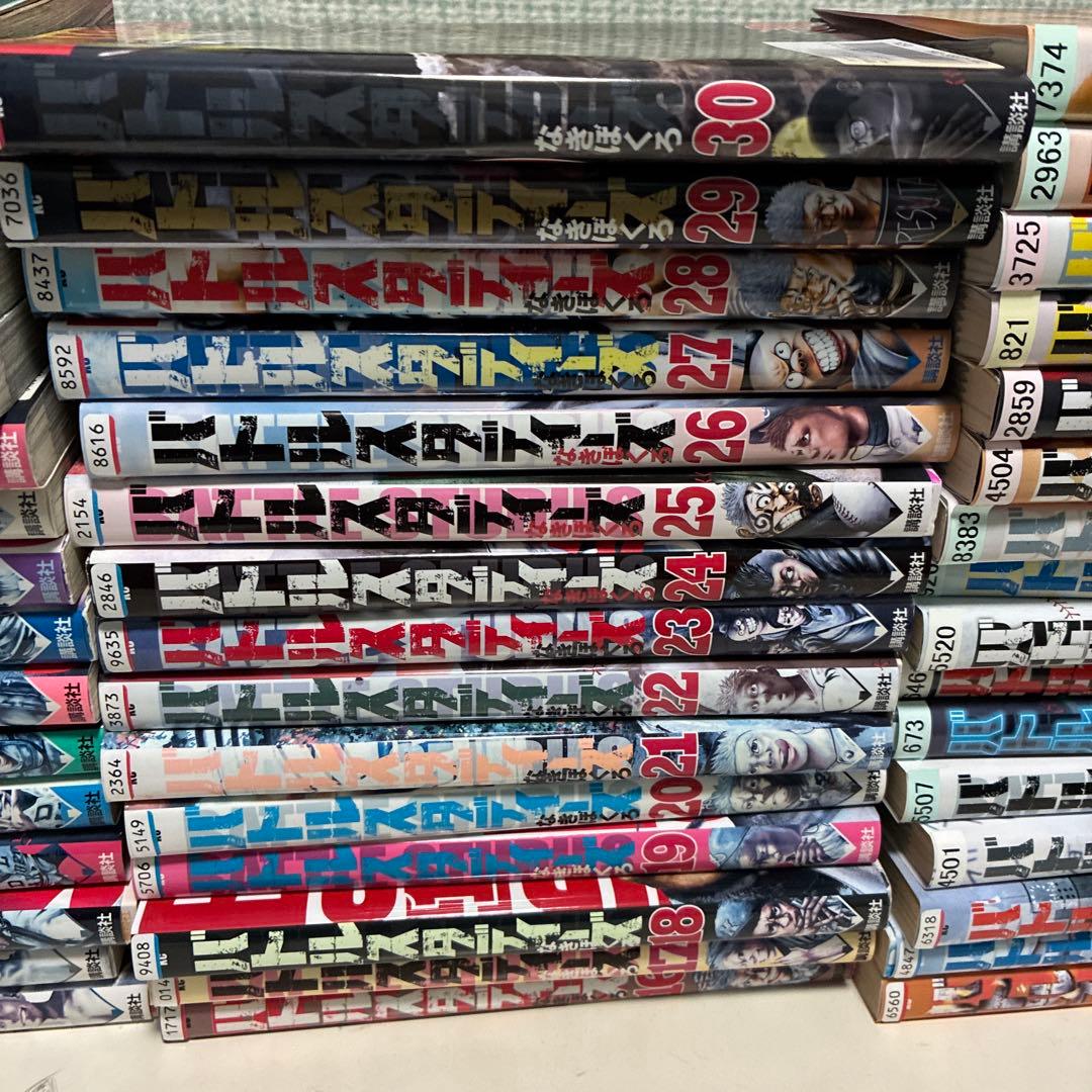 バトルスタディーズ　1-46 全巻セット　レンタル落ち