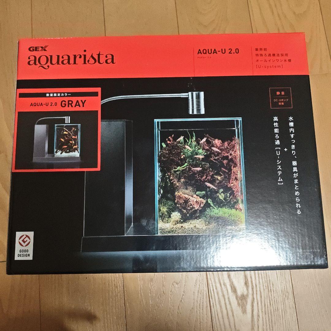 【限定品・未使用】GEX aquarista AQUA-U 2.0 GRAY