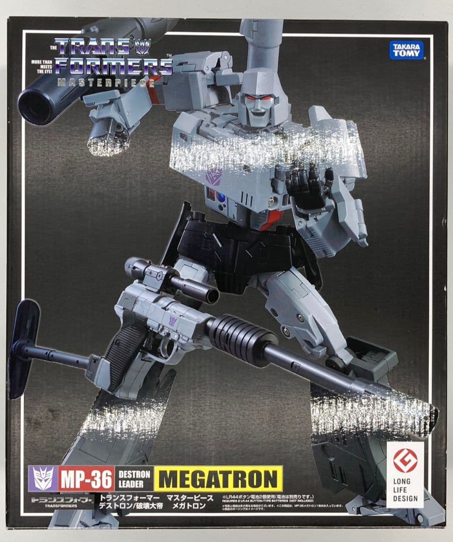 【良品】MP-36 メガトロン デストロン/破壊大帝 マスターピース