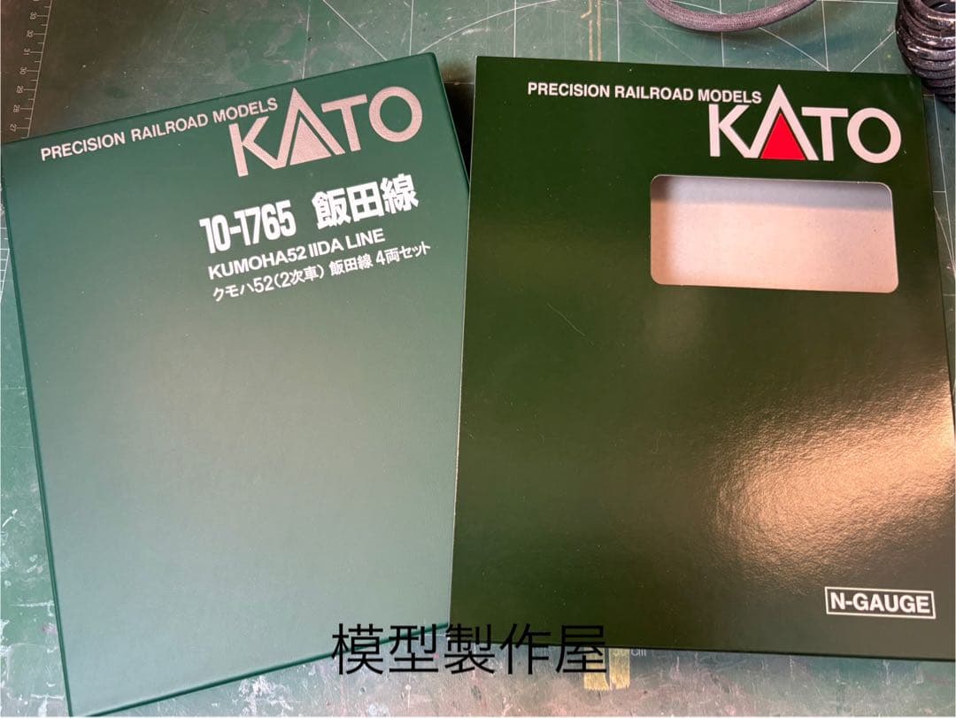 流電　アイスキャンディー　クモハ52 KATO改造品　他サイト出品中　鉄道模型