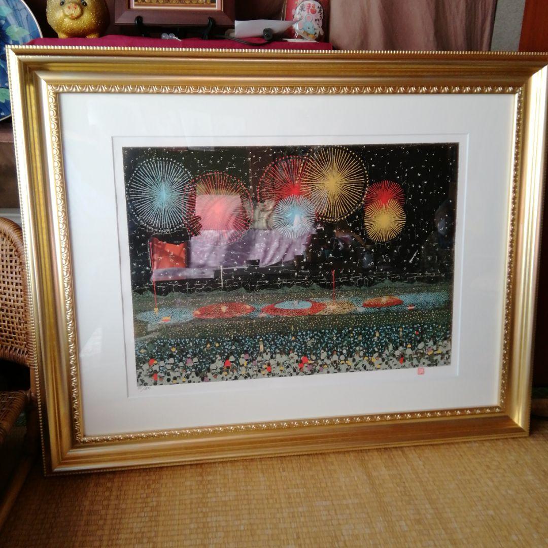 き*え様 山下清のリトグラフ。