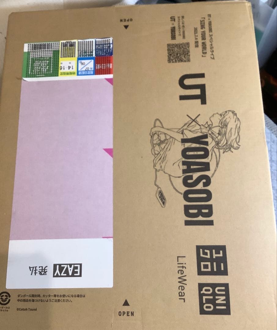 YOASOBI コラボ Tシャツ Lサイズ　4セット　専用ダンボールで送ります