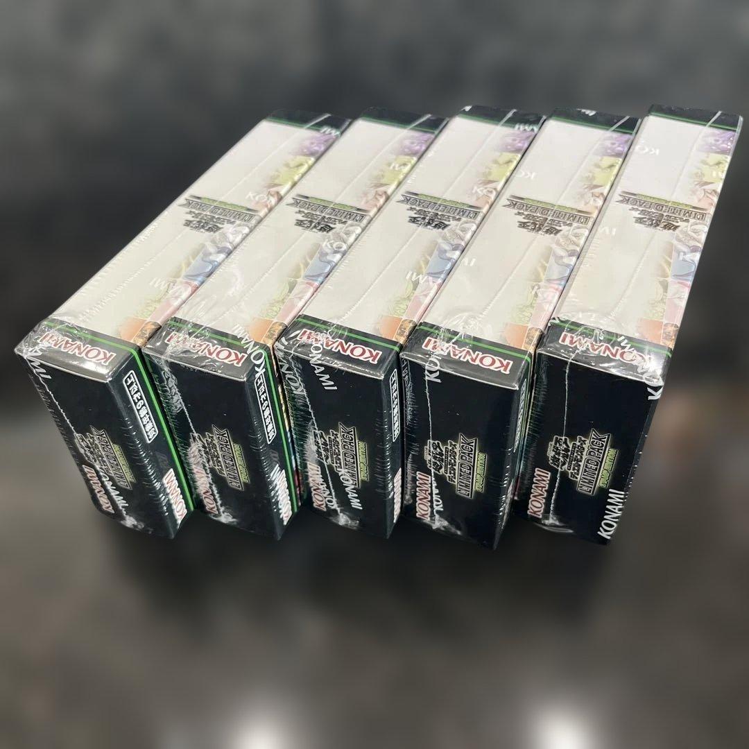 遊戯王OCG LIMITED PACK STAMP EDITION