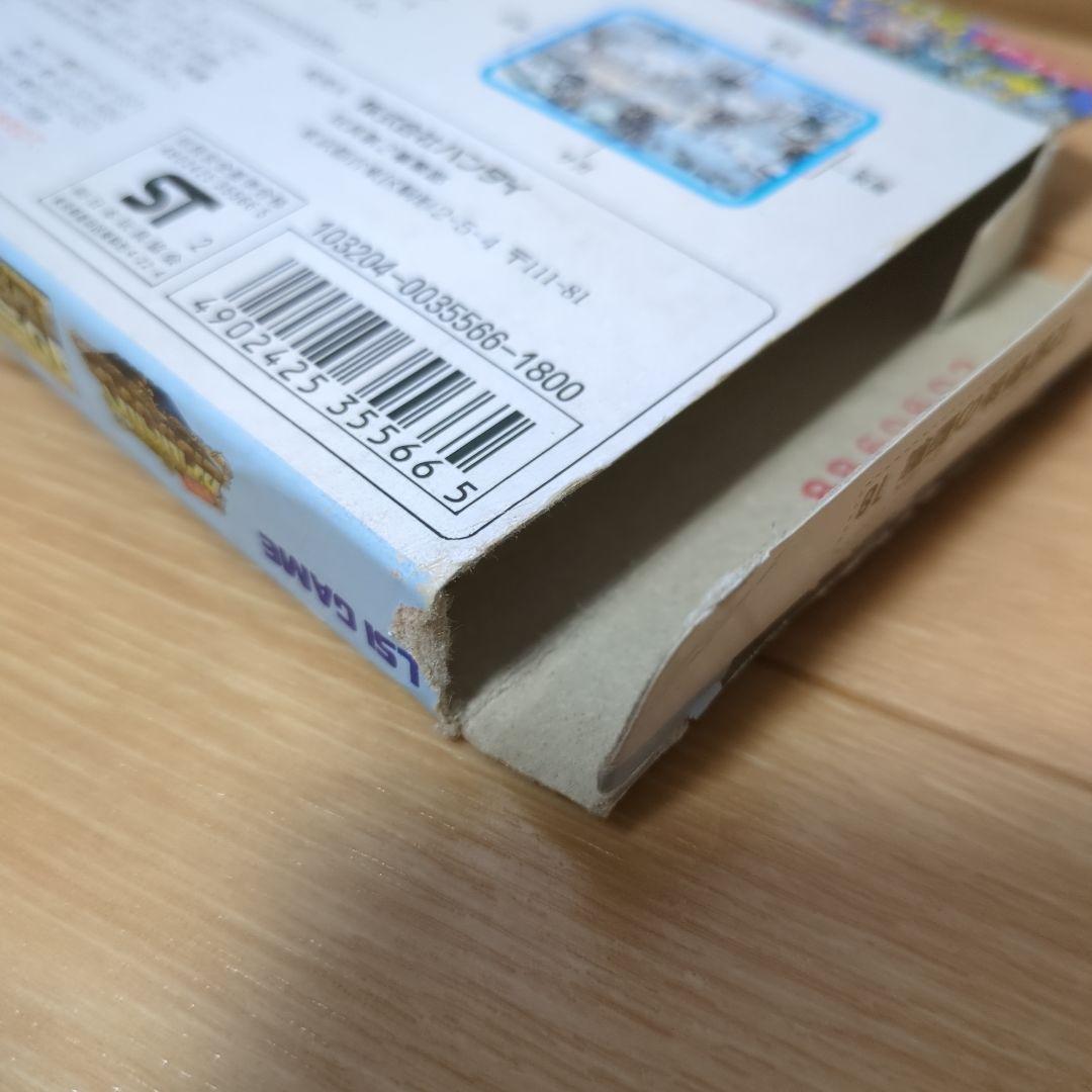 ゲームウォッチ聖闘士星矢セイントパラダイス 12宮最後の聖戦