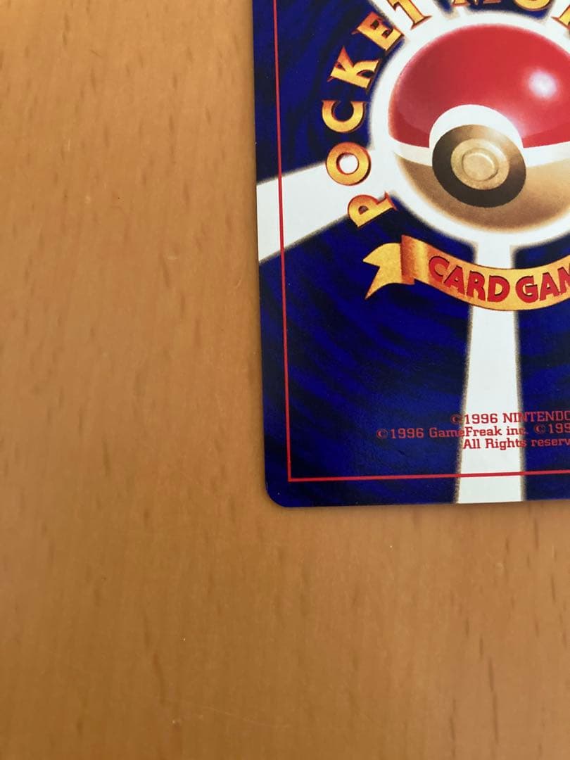 R*N様 ポケモンカード　初期　旧裏　ひかるミュウ