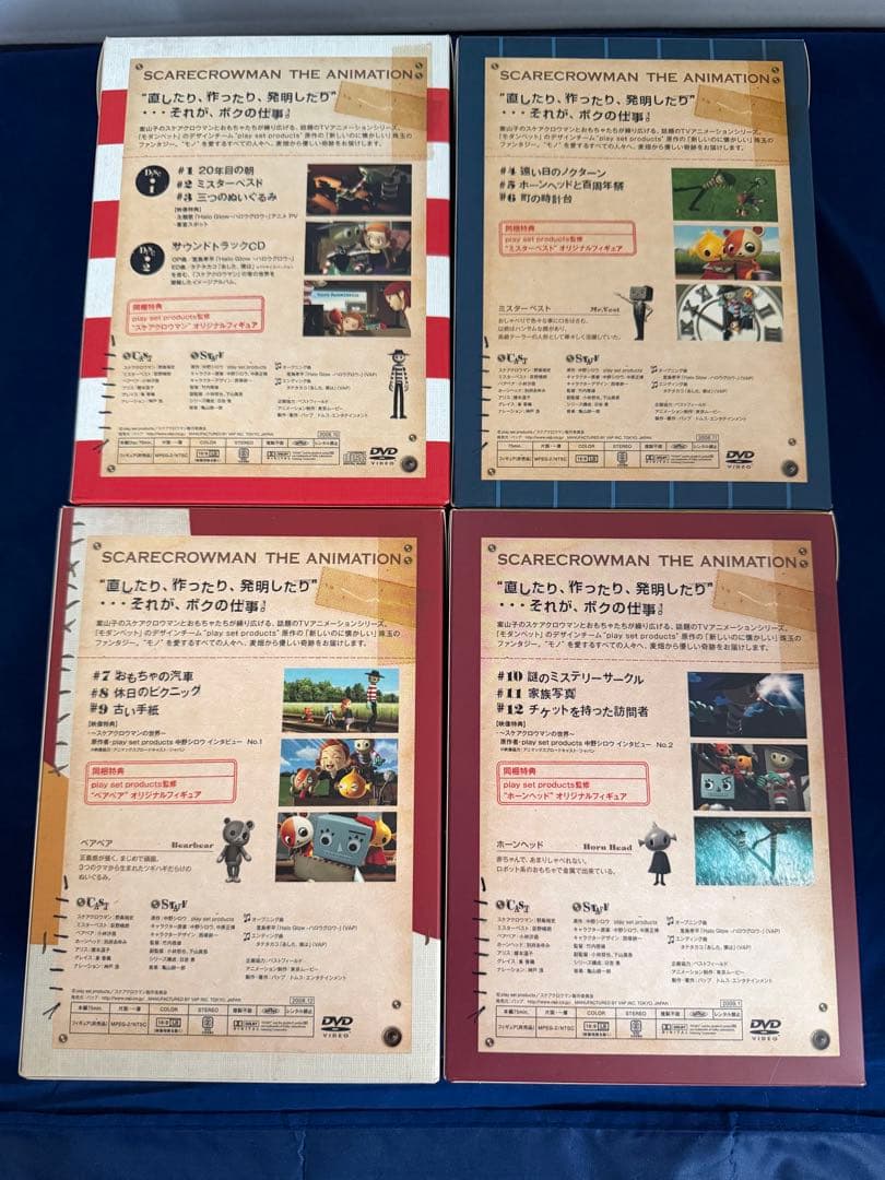 廃盤　スケアクロウマン DVD 全4巻セット フィギュア付属　Tシャツ付