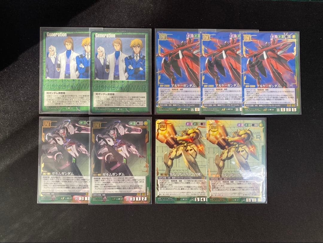 ガンダムウォーカード 緑まとめ売り⑤約3000枚 対ガンダム調査隊など