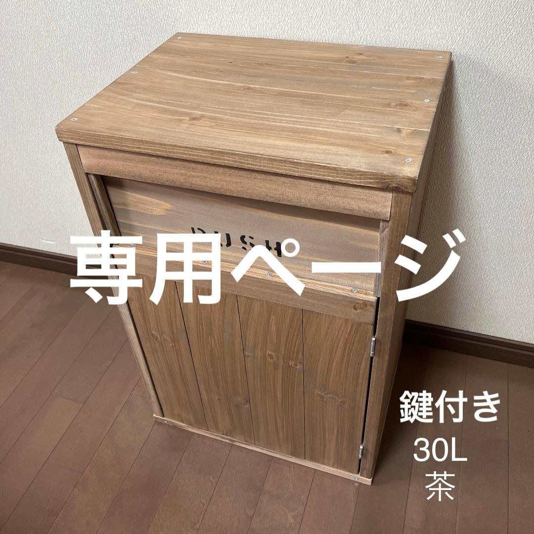 ぽいっと君専用