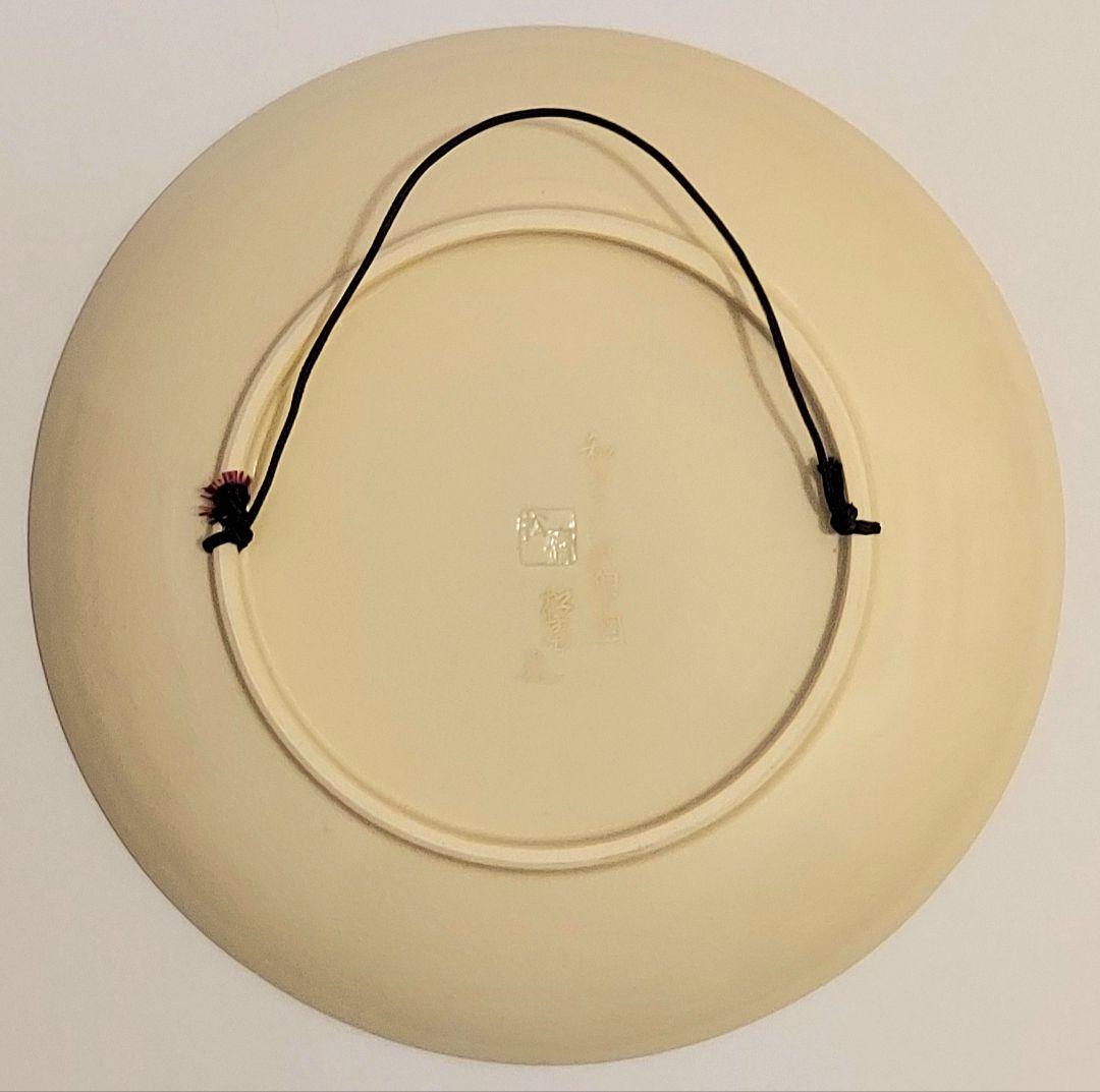 安田松齋（五代松齋）和田三造画伯下絵「ヒマラヤ乃松乃図飾り皿」