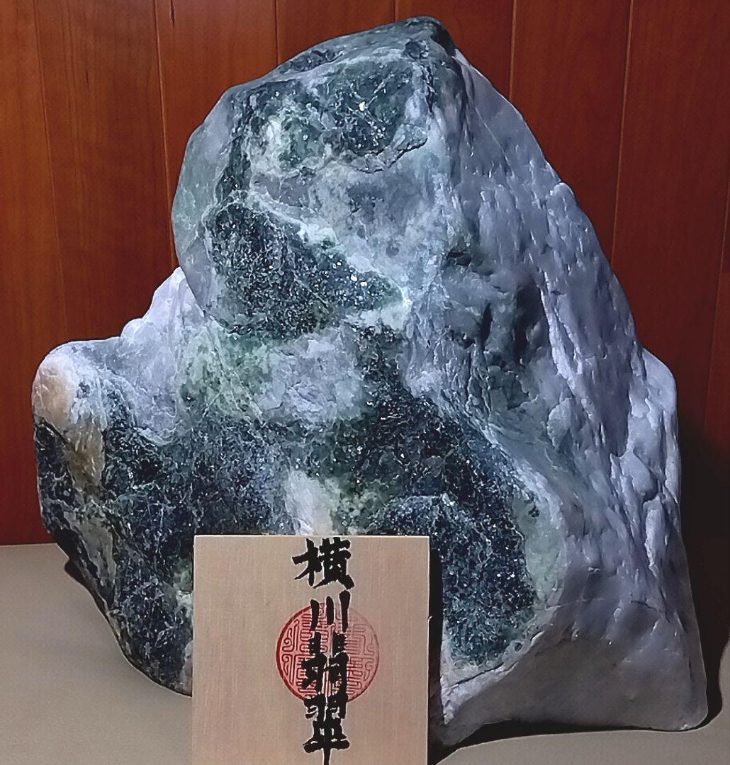 ★翡翠原石★糸魚川硬玉【横川転石・川ズレ・ウブ16kg】