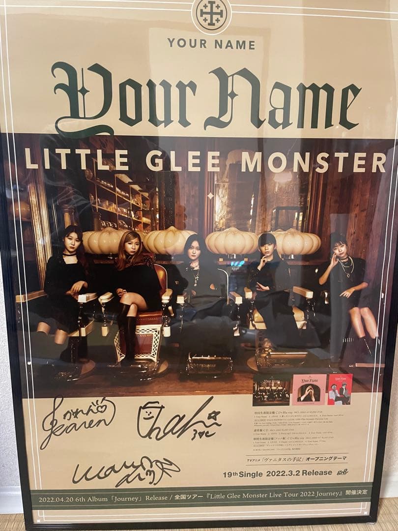 リトグリ　サイン入りポスター