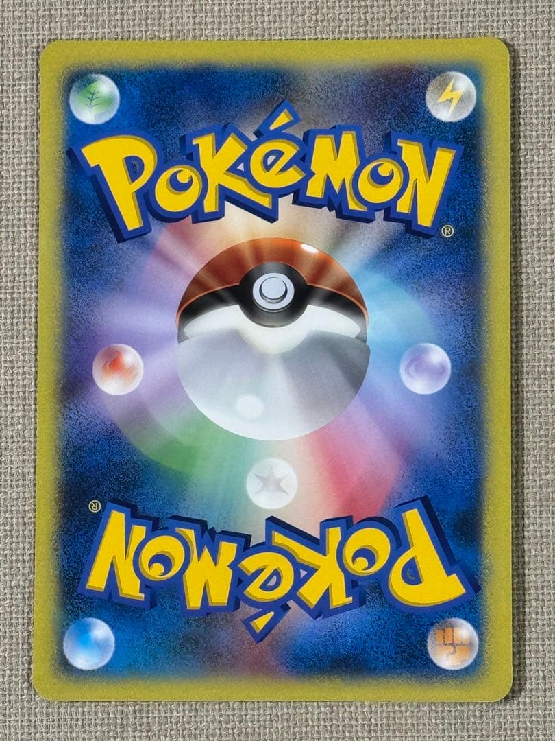 ポケモンスクープ　臨時増刊号　ダーク・ルギア　ジャンボカード付