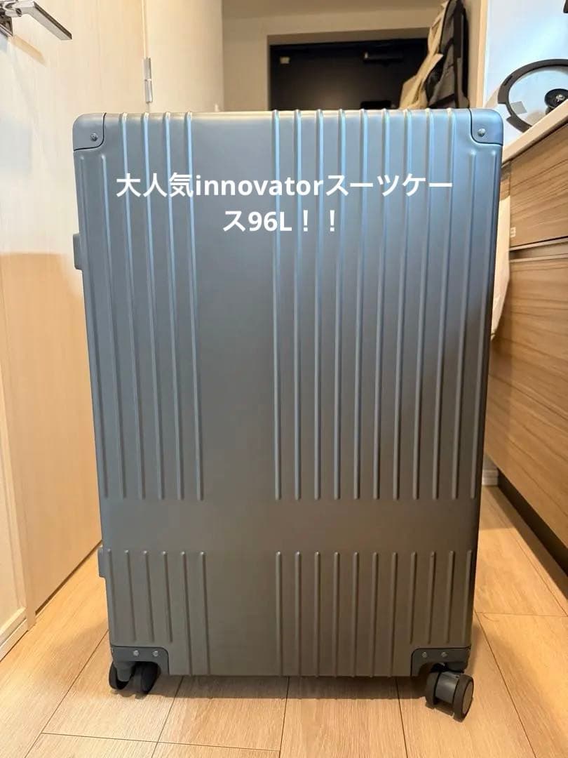 イノベータースーツケース96L Sadona Sage Grey 使用一回のみ‼️