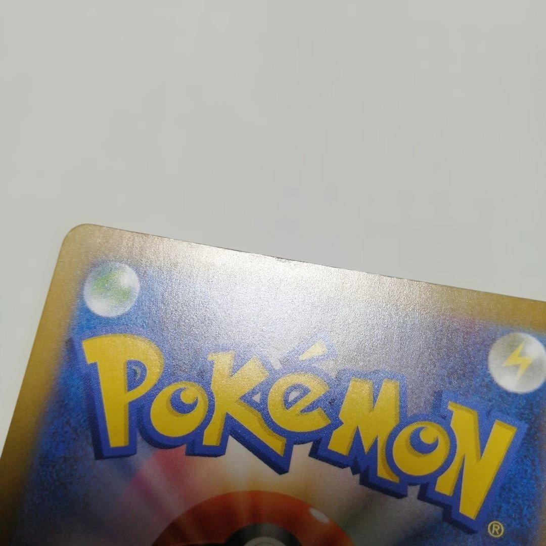 ポケモンカード　オドリドリex　sar　プテラ　マスターボールミラー