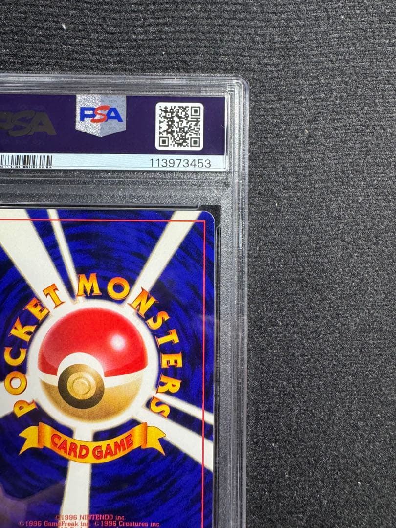 PSA8 ひかるミュウ 旧裏