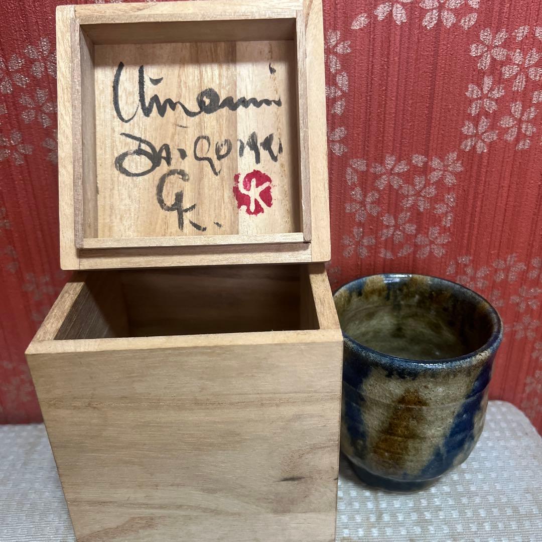 ゲルトクナッパー 陶芸品