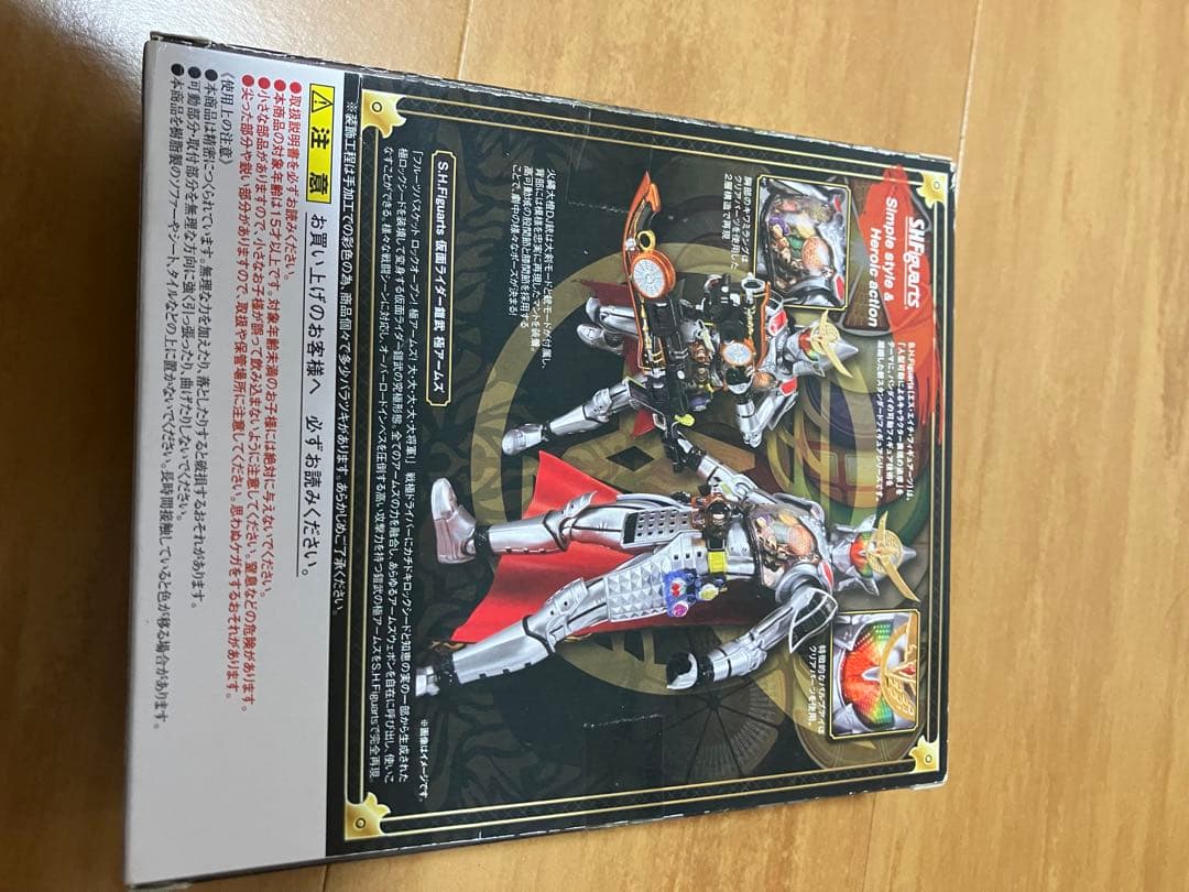 S.H.フィギュアーツ　仮面ライダー鎧武　極アームズ（未開封、箱痛みあり）