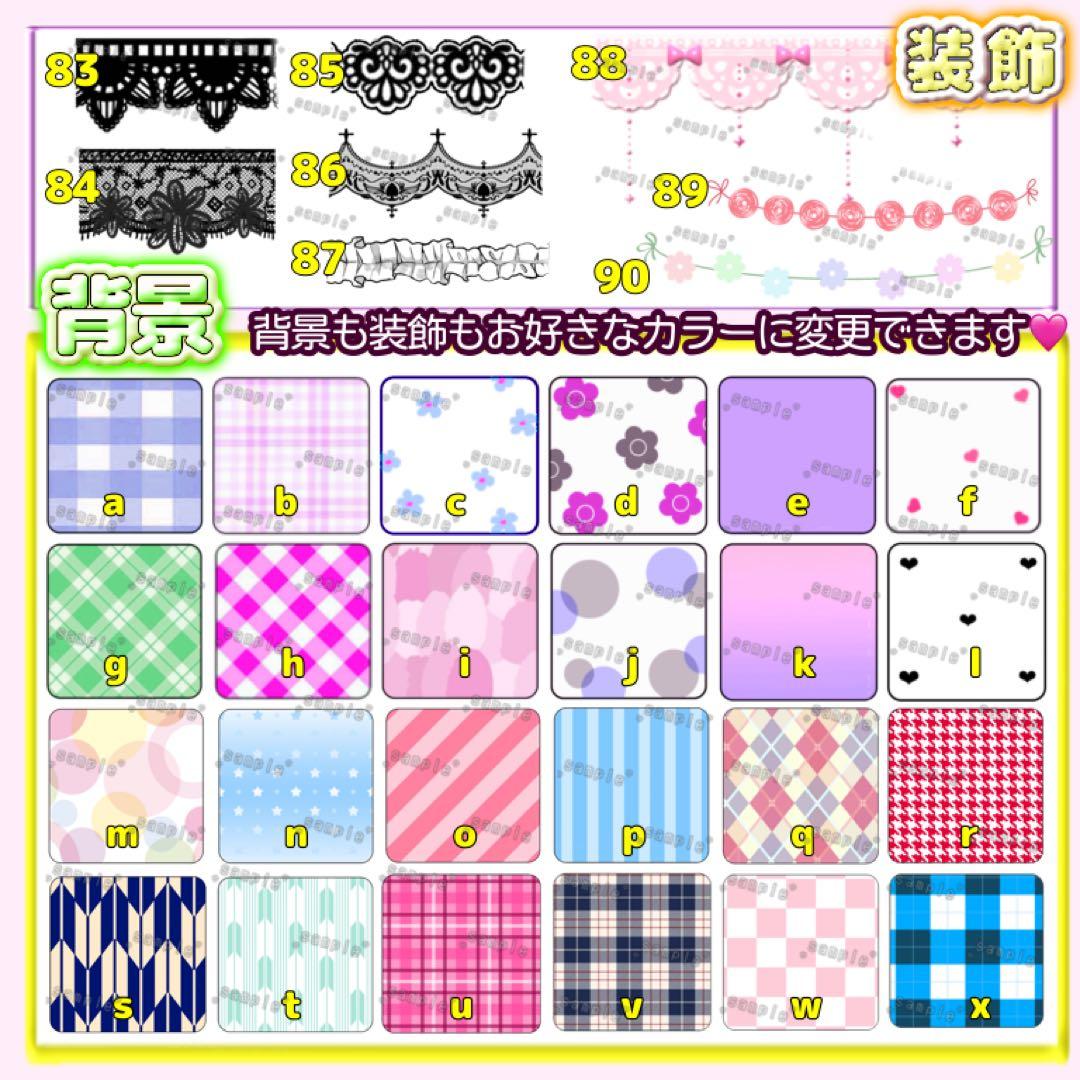 y　キンブレシート　オーダー