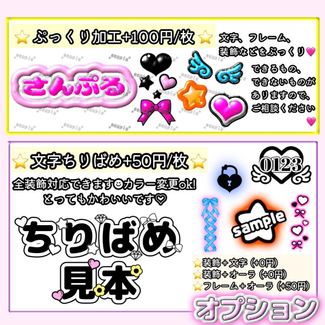 y　キンブレシート　オーダー