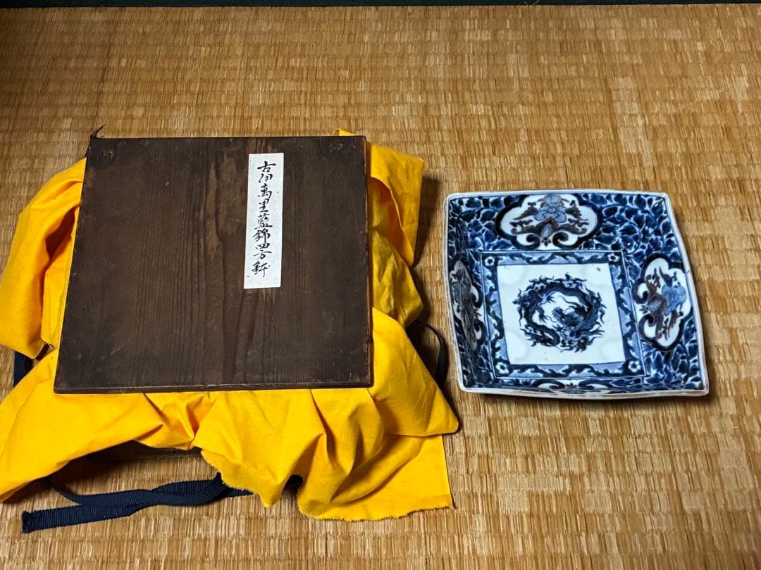 古伊万里 藍錦 金彩 染付 【渦福】龍紋の四方鉢 木箱付 四方角皿 時代物