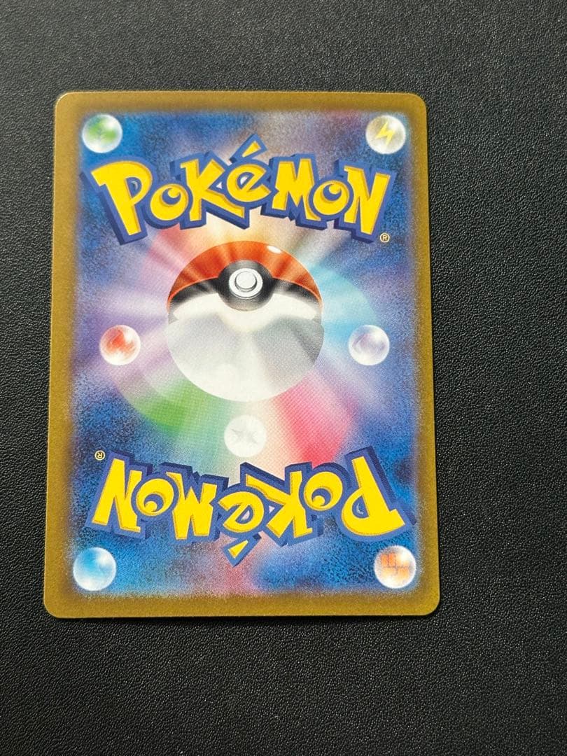 d*7様 ニンフィアex SAR SV8a テラスタルフェスex 212/187