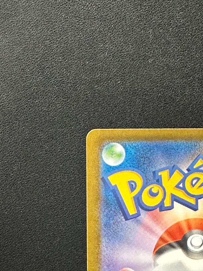 d*7様 ニンフィアex SAR SV8a テラスタルフェスex 212/187