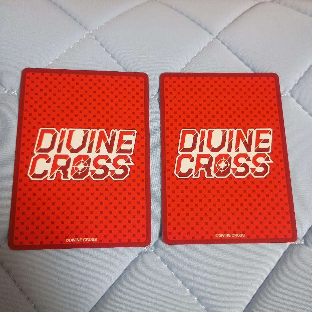 DIVINE CROSS タマちゃん すずりん TOP8箔 2枚セット