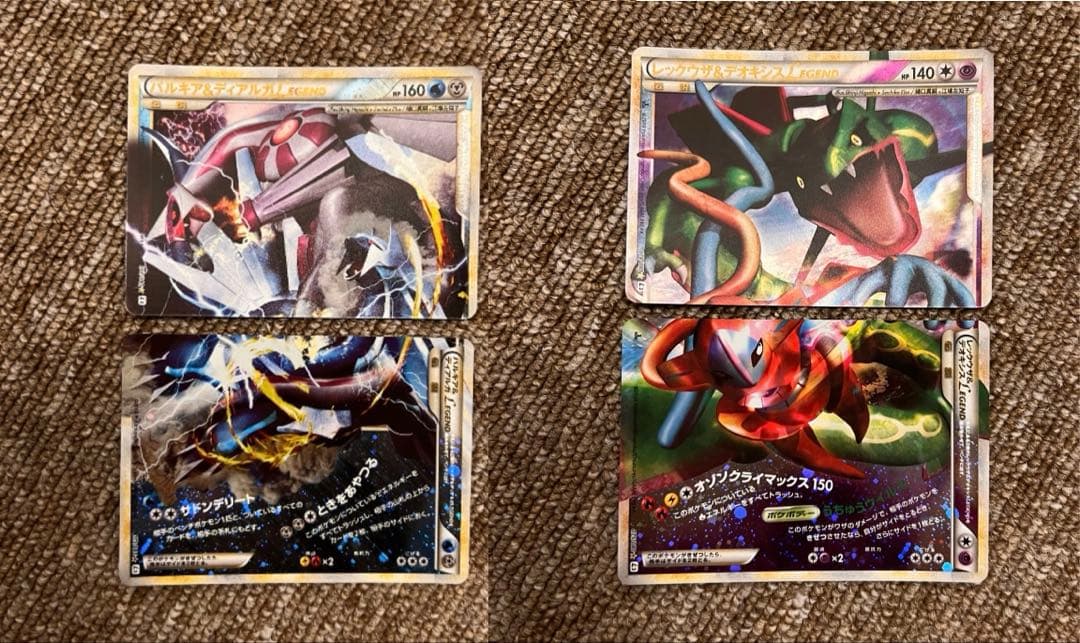 ポケカ　パルキア&ディアルガlegend レックウザ&デオキシスlegend