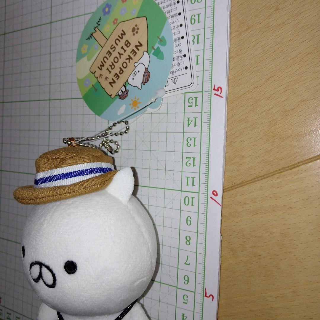 ねこぺん日和展ぬいぐるみ　限定　ねこくん　ペンちゃんマスコットぬいぐるみ