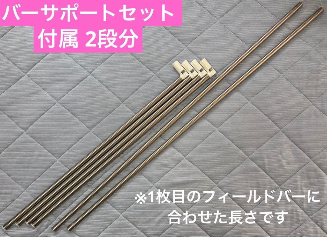 【自作】クレーンゲーム 簡易フィールドキット +バーサポ2段セット おまけ付き