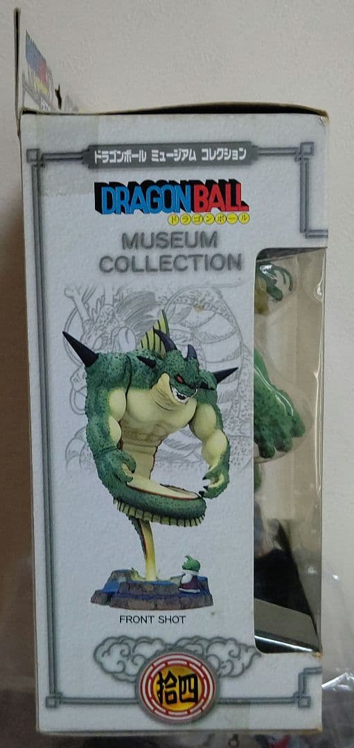 ドラゴンボールミュージアムコレクション 拾四 ポルンガ&デンデ 未開封