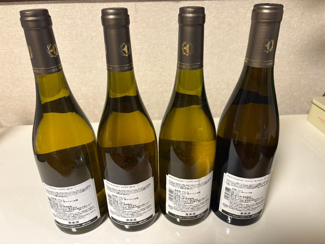 アルベールビショー　 シャブリ3本　ピュリニーモンラッシェ1本